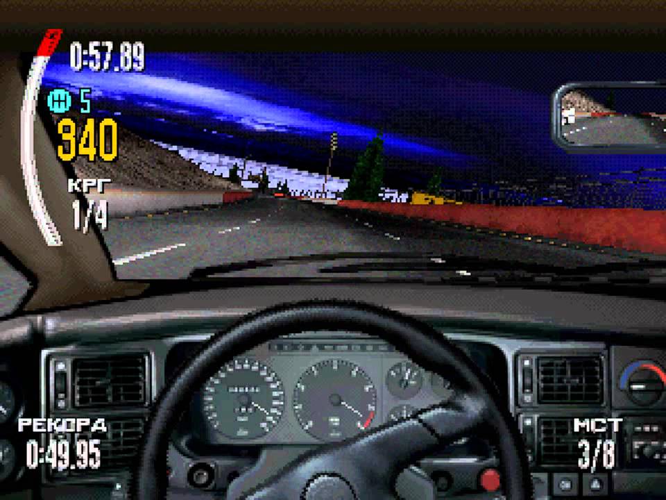 need for speed ps1 download